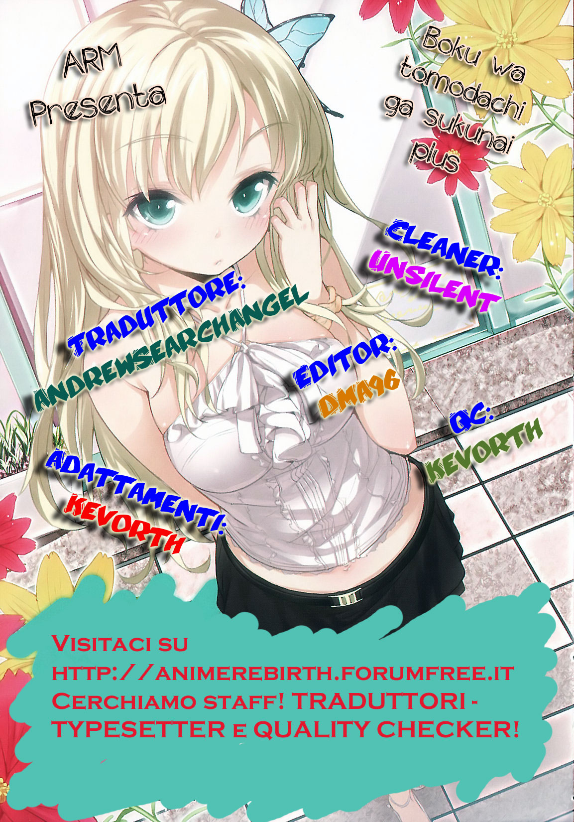 Boku wa Tomodachi ga Sukunai +-Volume 1 Chapter 1