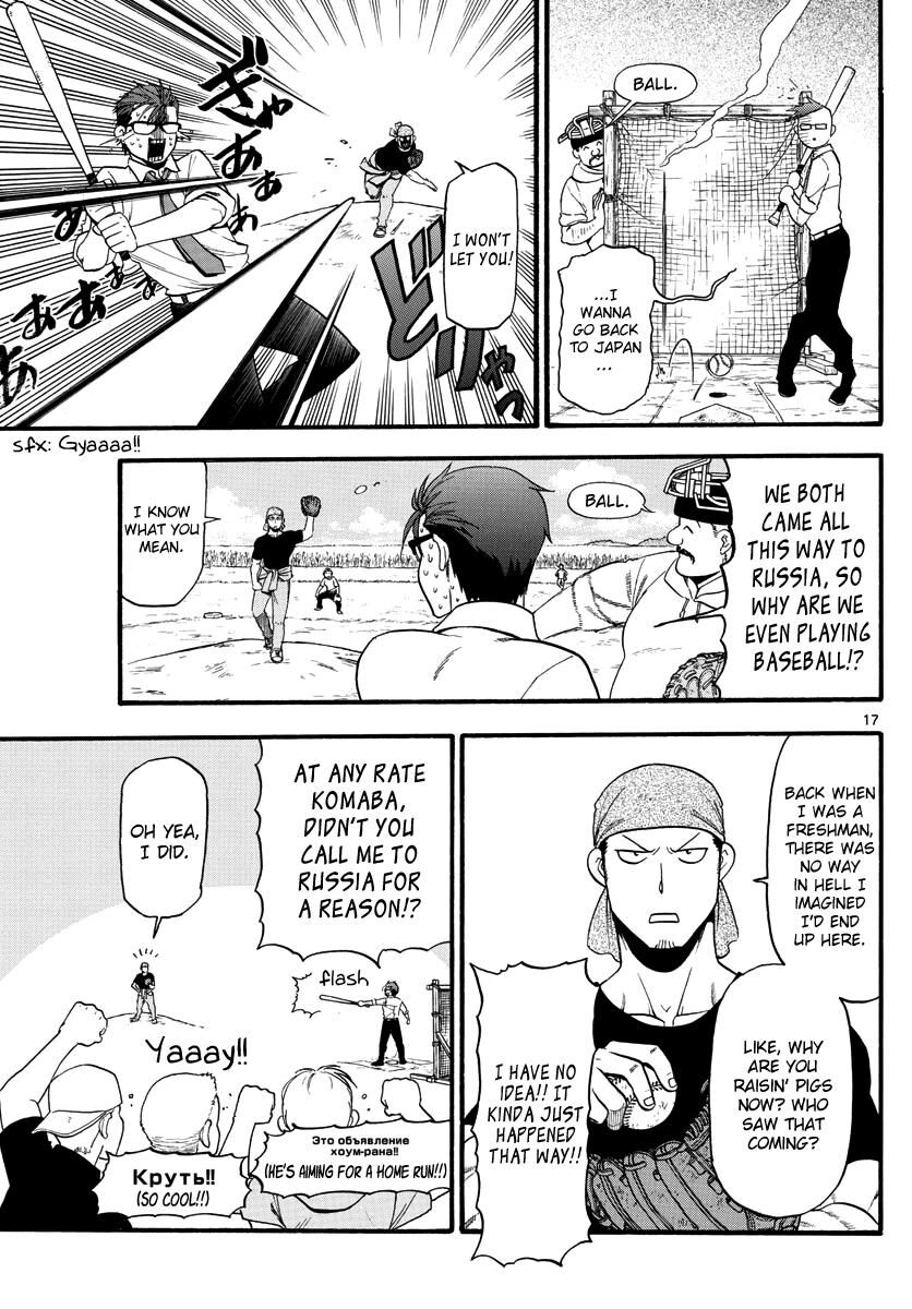 Chapter 131 image 19