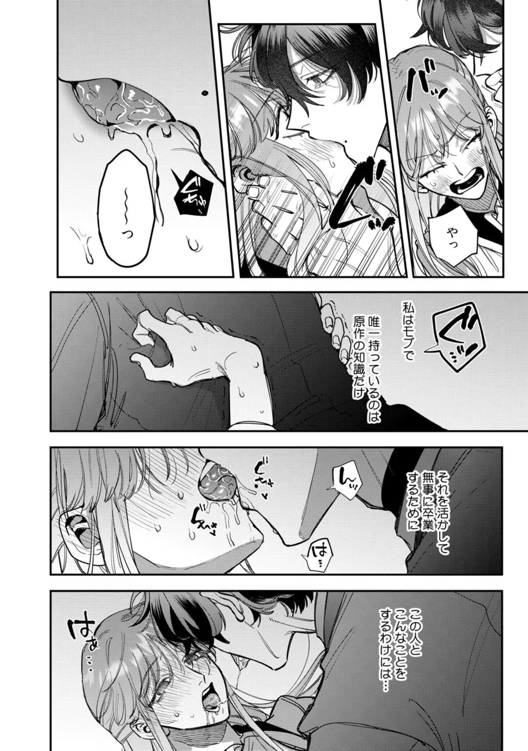 88965266 1080 1536 454890