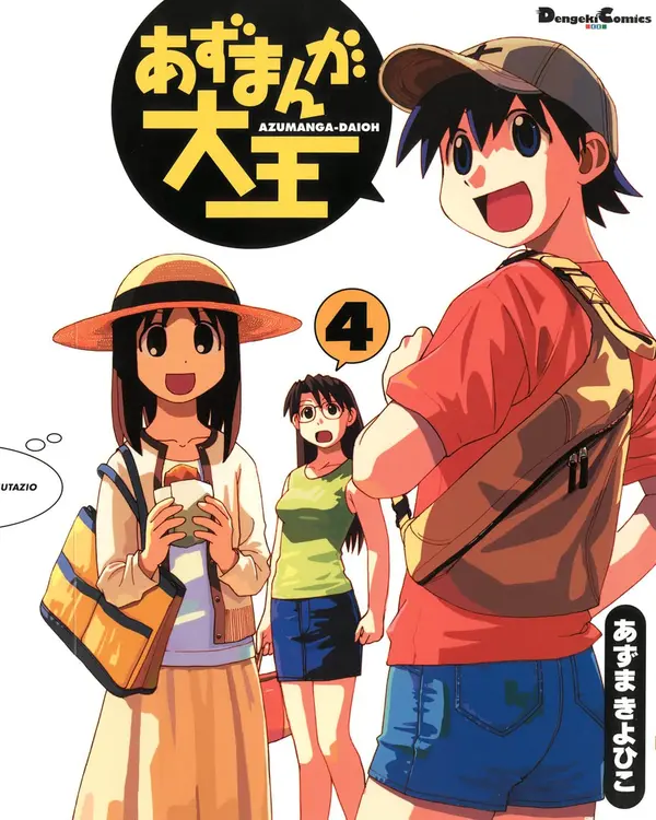 Azumanga Daioh